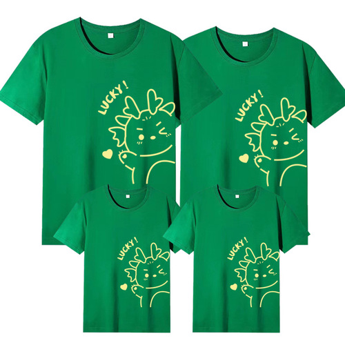 2024 Year of the Dragon LUCK T-shirts for boys and girls, short-sleeved New Year mother-daughter family outfits, zodiac year parent-child outfits