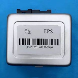 Rongguang Electronic Direction Booster Control Box Steering Module Reading Little Prince Beiduwen M8 Control Box