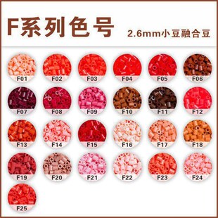 Fϵ��ƴ���a���2.6mm��Ʒ�|�ں϶��S����MARDͬɫ̖ͬƷ�|ƴ����