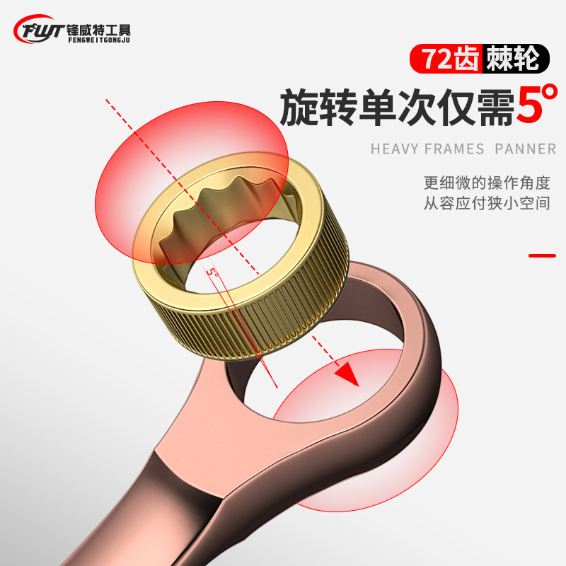 Double-head ratchet socket wrench, 72-tooth auto repair tool, high-hardness nickel-plated and powder-coated, extended-length professional-grade wrench for expert maintenance.