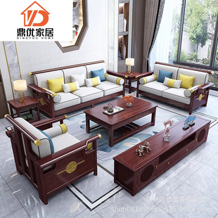New Chinese Style Solid Wood Negotiation Sofa for Home Small Apartment Living Room Sofa Hotel Apartment Corner Chaise Sofa Wholesale