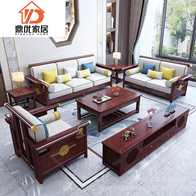 新しい中国風の無垢材交渉ソファ家庭用小さなリビングルームソファホテルアパートコーナーロングソファ卸売|undefined