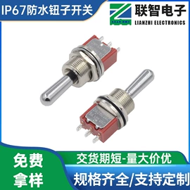 连接器;开关元件;钮子开关