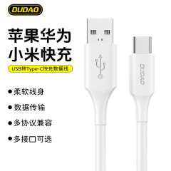 ユニークな L2s データケーブル typec 携帯電話 2m 6A Huawei Honor Android Xiaomi 超高速充電充電ケーブルに適しています
