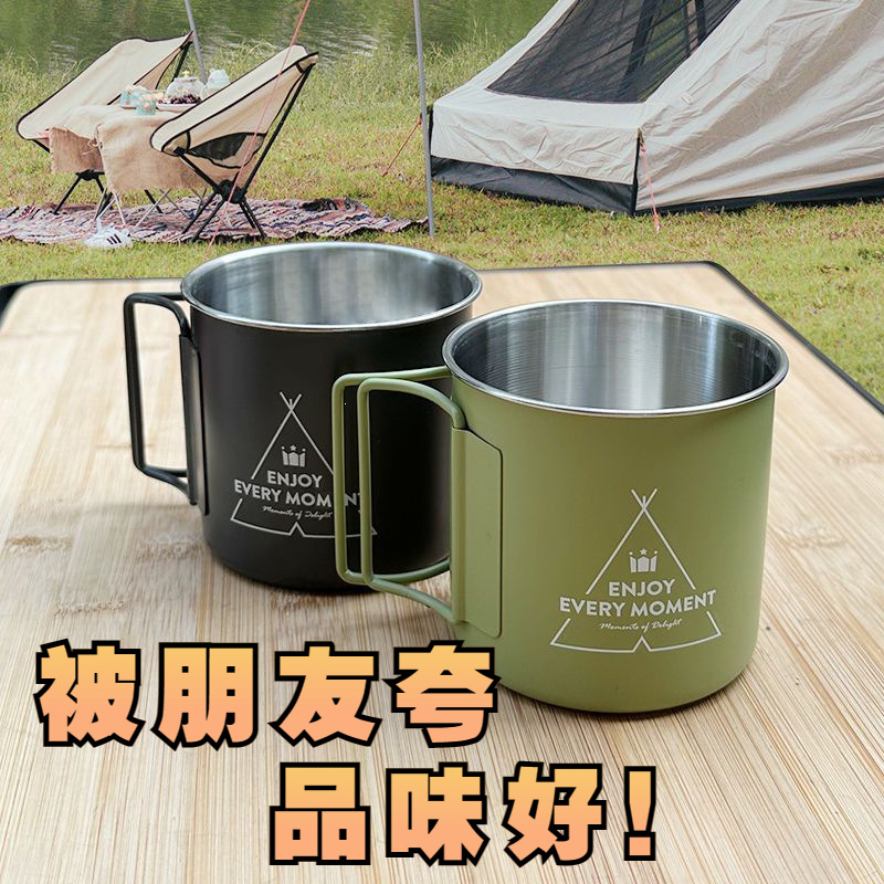 Outdoor foldable water cup 304 stainless steel portable camping tea cup student military training cup large capacity travel cup
