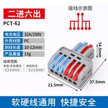 ���ٽ��߶���PCT-62����������Ӳ�������������ӷ������Ӷ�LT-623
