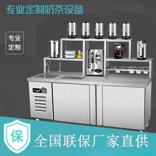 奶茶店设备全套商用冷饮店水吧台冷藏操作柜不锈钢咖啡工作台-阿里巴巴