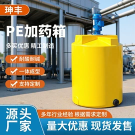 储罐;滚塑容器;电解槽