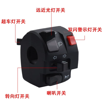Motorcycle Control System Parts BJ300BN300 seat assembly dimmer