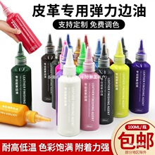 Ƥ���Ͱ�߅100ml߅�͆���Ƥ����߅ҺƤ��߅��̎���������X
