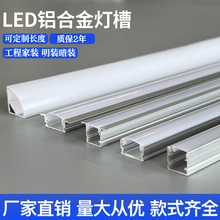 Ƕ��ʽ���l��led��������X�۟���Ƕ��ʽ�����A��߅�X�ğ��l