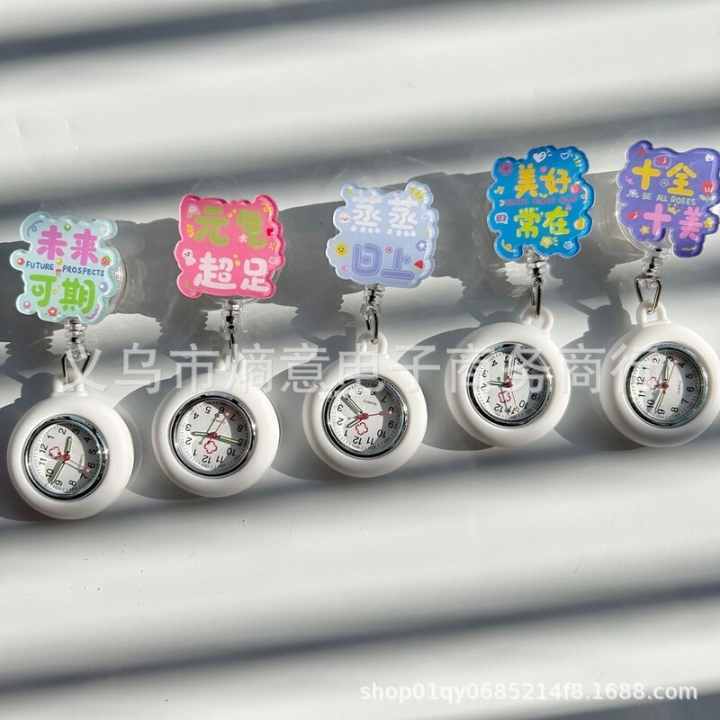 Women's retractable nurse hanging watch chest watch medical student examination clip stretch pocket watch cute text luminous