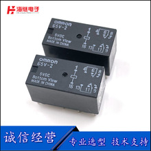 优惠特价 全新原装功率继电器G5V-2-5V G5V-2-5VDC G5V-2-DC5V8脚