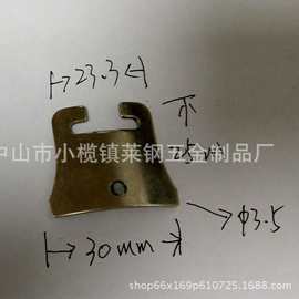 厂家直销LED灯边弹簧固定支架，弹簧片（看图片）筒灯通用弹簧