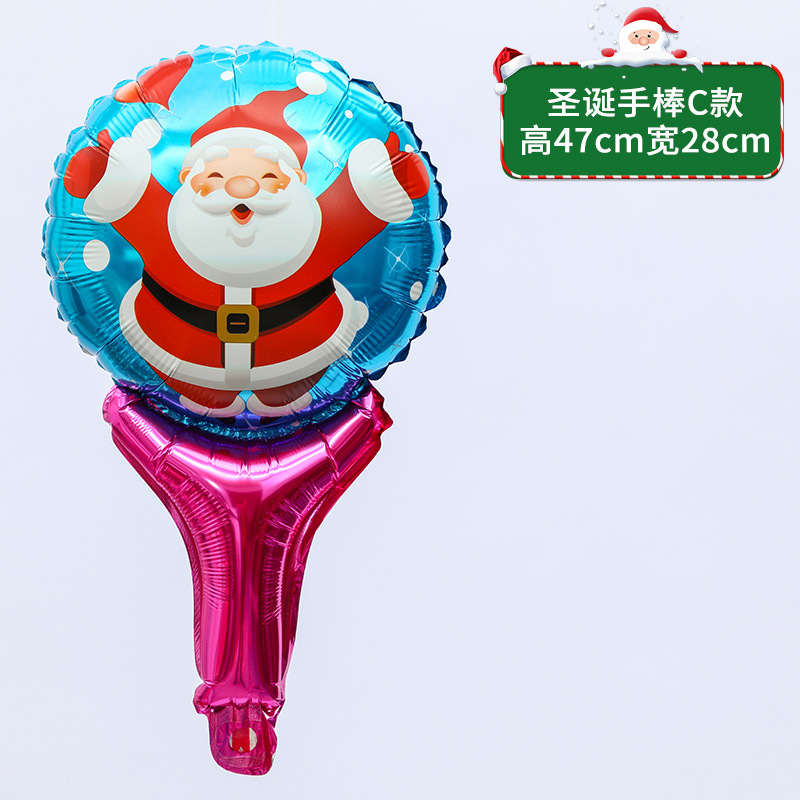 圣诞手棒C款
