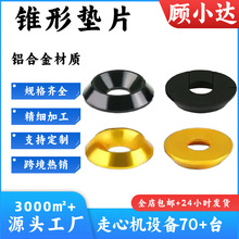 �F؛���l�X�Ͻ��ɫ�F�Ή|ƬM3M4M5M6M8�F�γ��^�ݽz��˨�|Ȧ�F�|