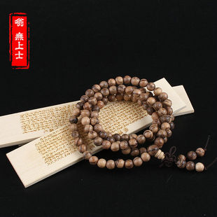 ��������108�w�o������׳�ľ��z骼tľ�ִ�������