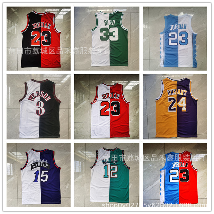 Bulls Team #   23 Jordan Raptors Grizzlies Celtics North Carolina 76Ers Lakers Split Edition Jersey