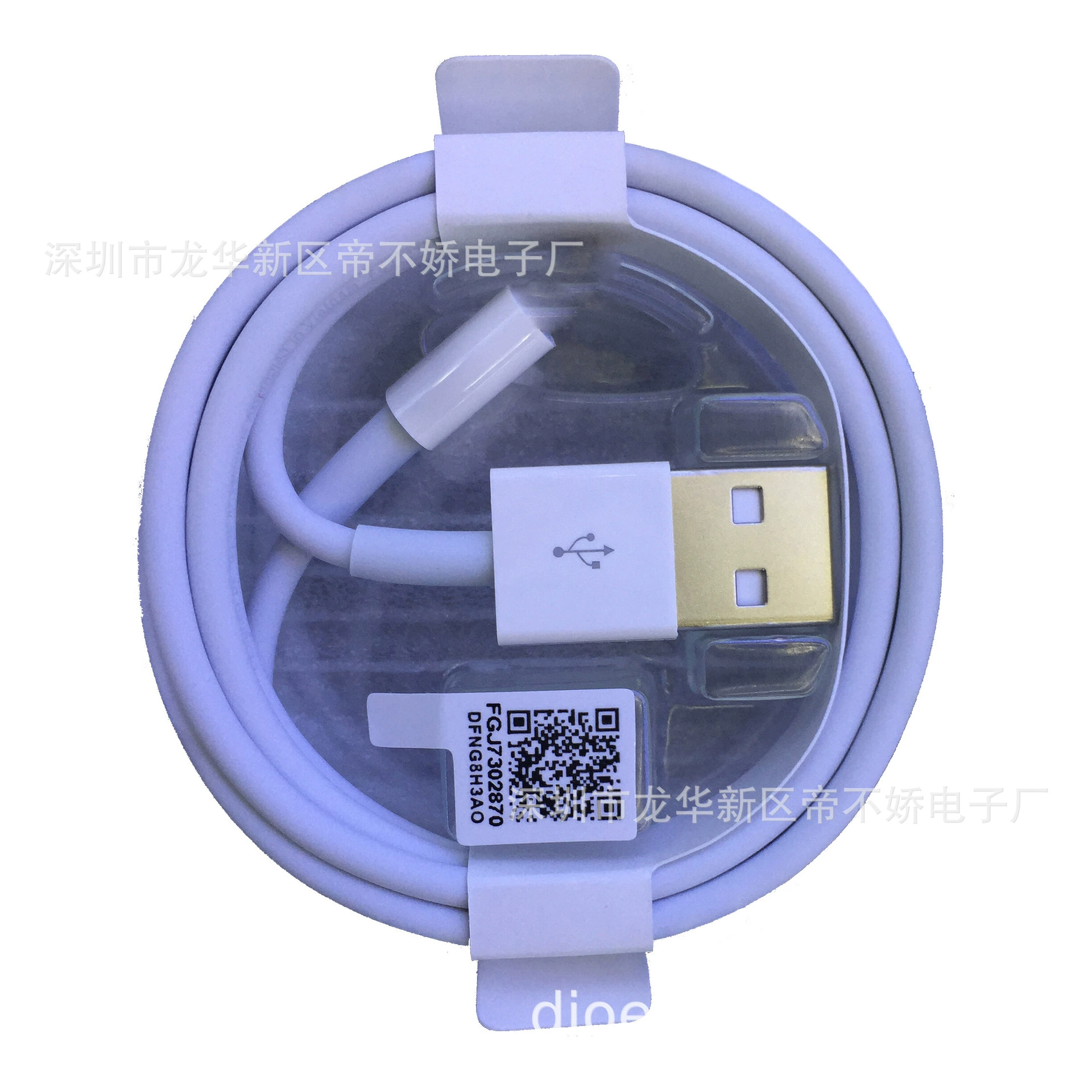 Новый оригинальный кабель USB Foxconn модель E75 IC A1480 MUQW3ZM/A