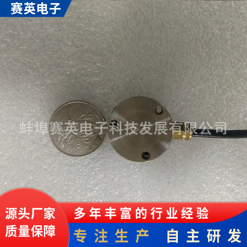 ���Ӵ���������ģ����ش�����΢�ͼ��ø�Ӧ���С΢�ͺ��ش�����