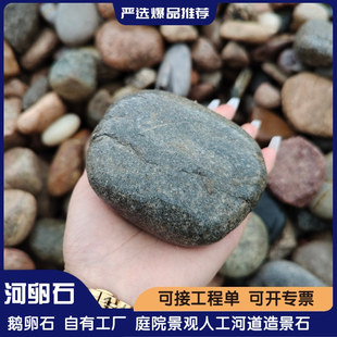 ����ʯԭʯë�����l�Z��ʯ�@�־��^�����쾰�·�˹��ӵ��쾰ʯ
