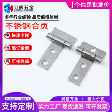 现货批发不锈钢T型小合页37*63*2mm静音平开木箱铰链单边无孔合页
