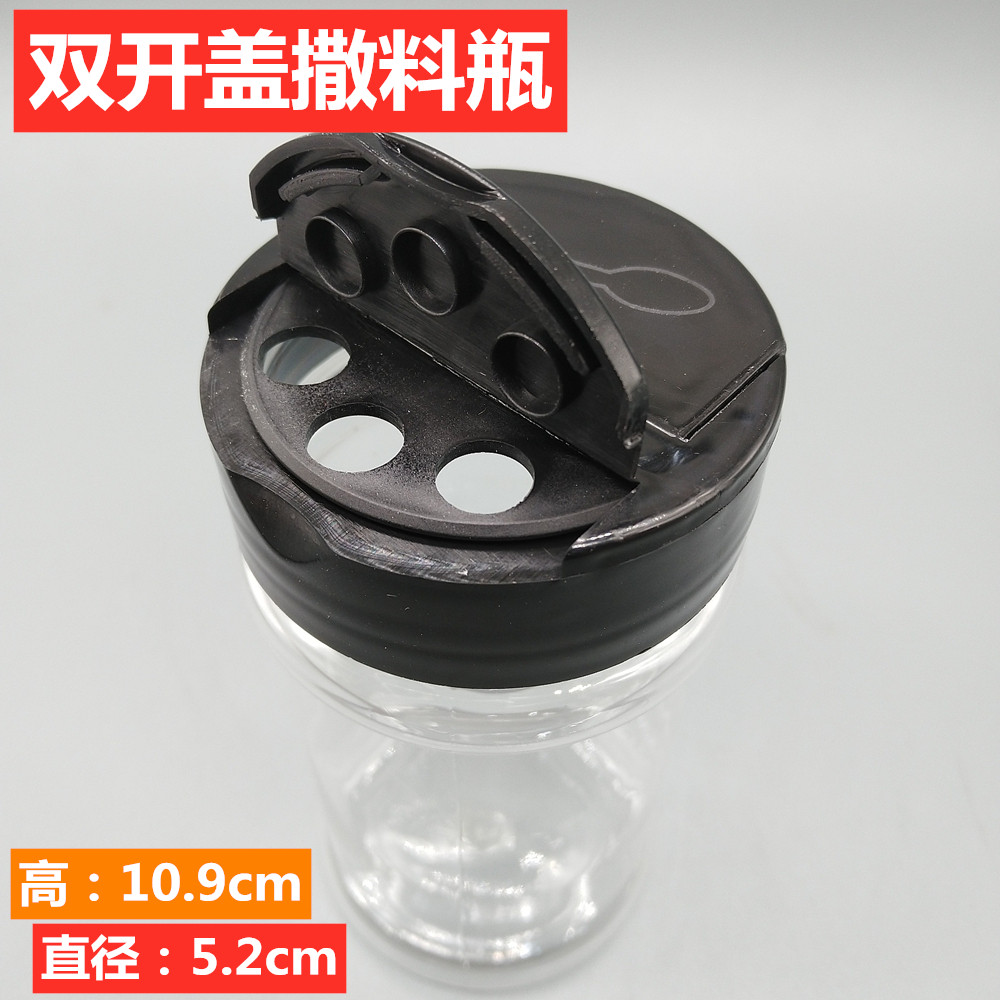 이중뚜껑 살포병(컬러바늘용)