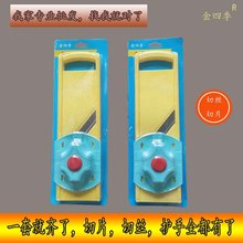 土豆切丝器商用多功能切片菜饺子馅擦板家用不伤手萝卜刨丝器