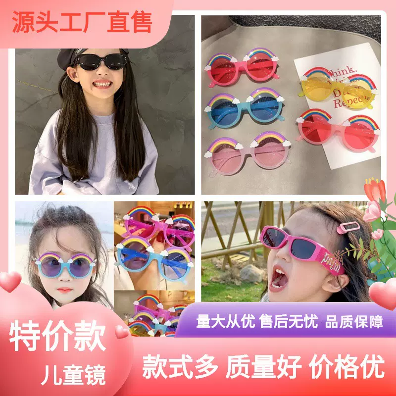 厂家直售新款组合儿童太阳镜时尚可爱卡通宝宝时尚韩版INS