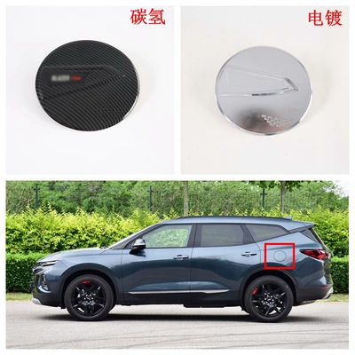 Şüşə kənarı xromları/moldingləri Door Handle, Door Trim - electroplatedsilver-titanium-tank-cap-1