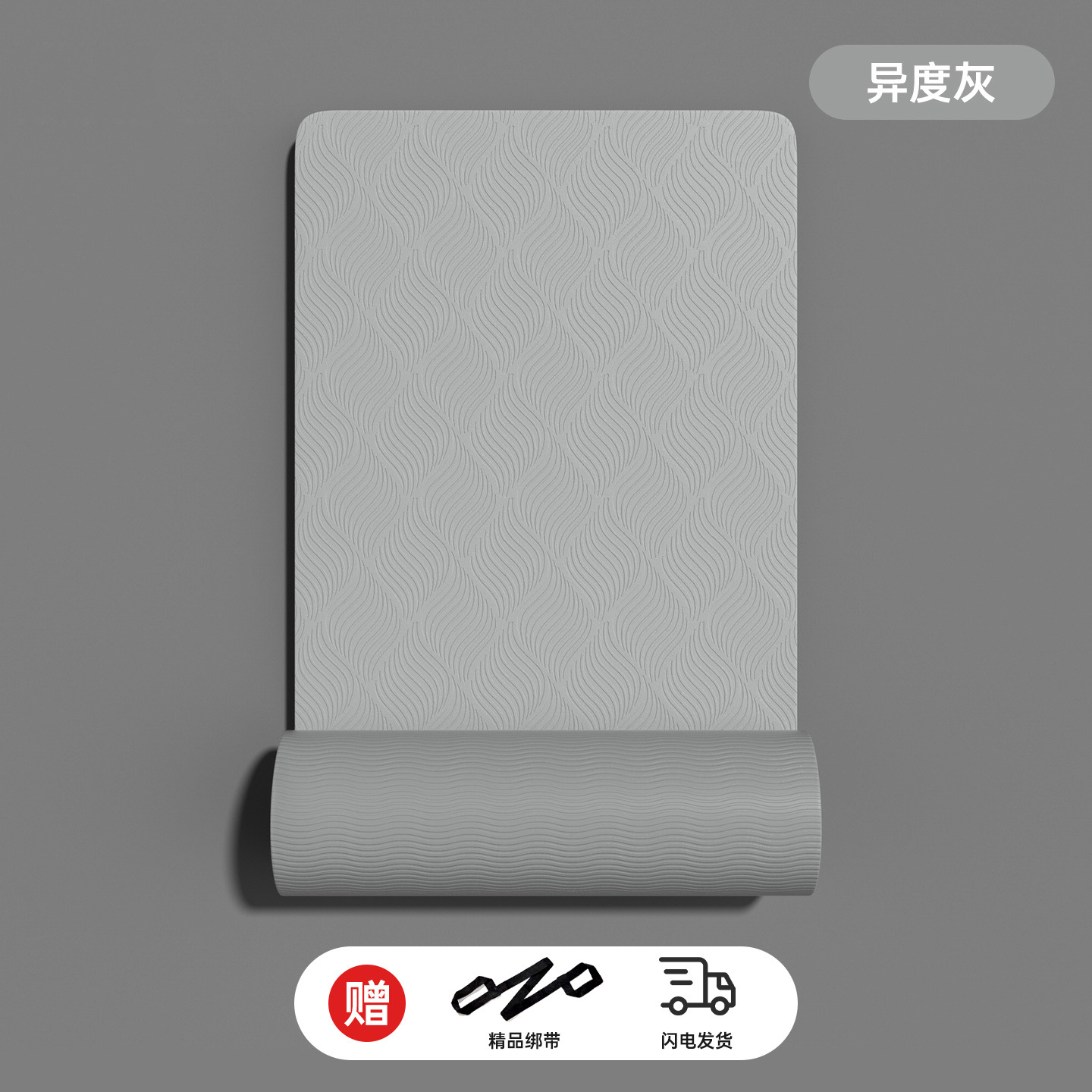 단색 회색 - 퓨어 버전