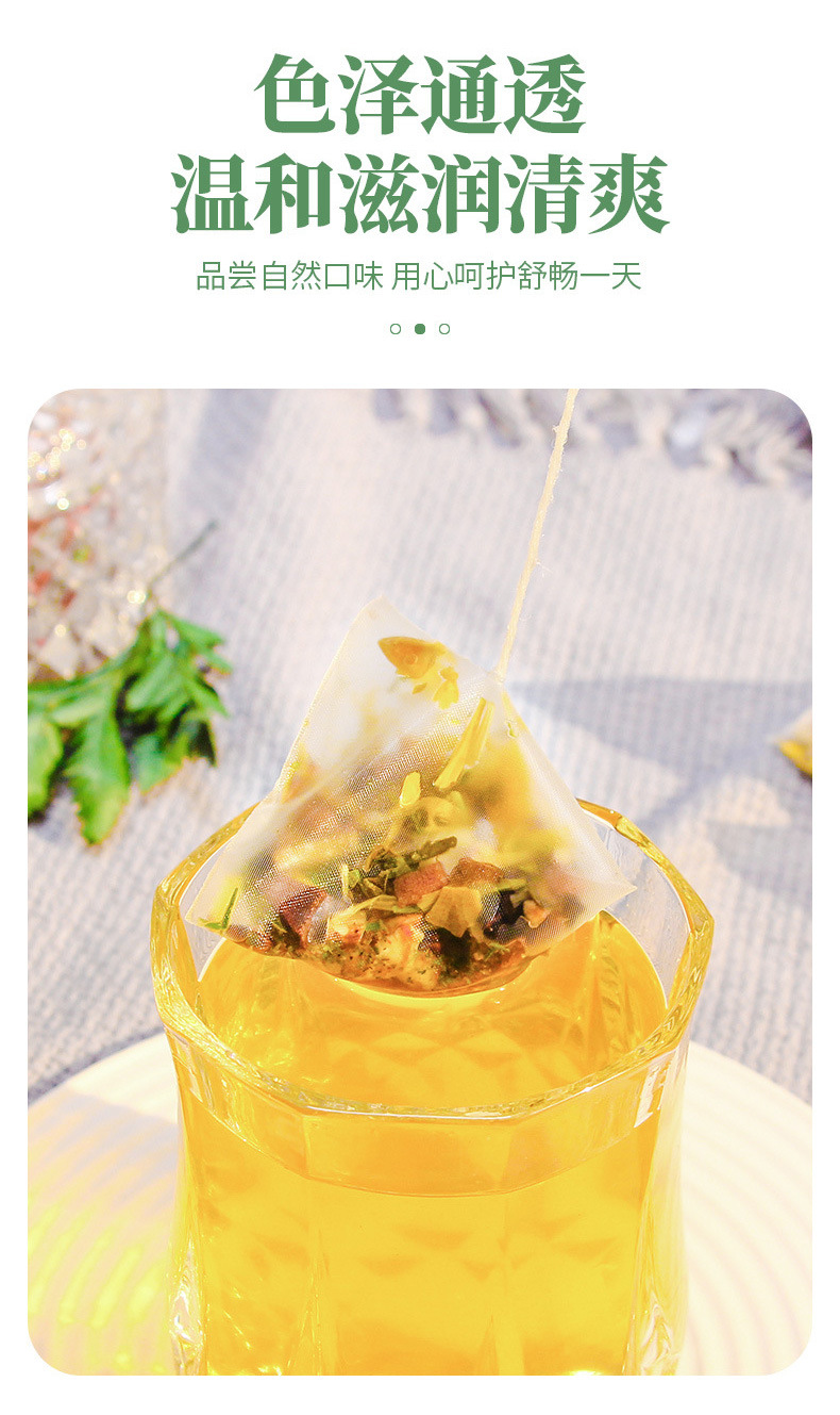 Pang Da Hai Snow Pear Loquat Tea Bags 5g x 30 Pyramid Sachets 150g Herbal Infusion specifications