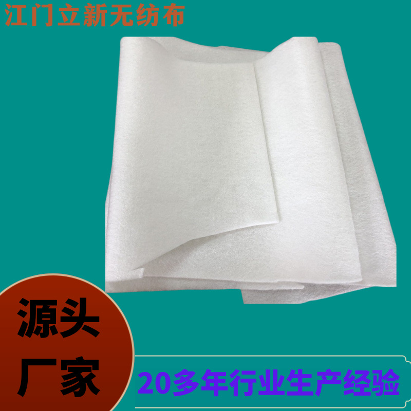 厂家直供夹克服装透气里衬时尚聚酯涤纶复合热轧棉高密热压棉