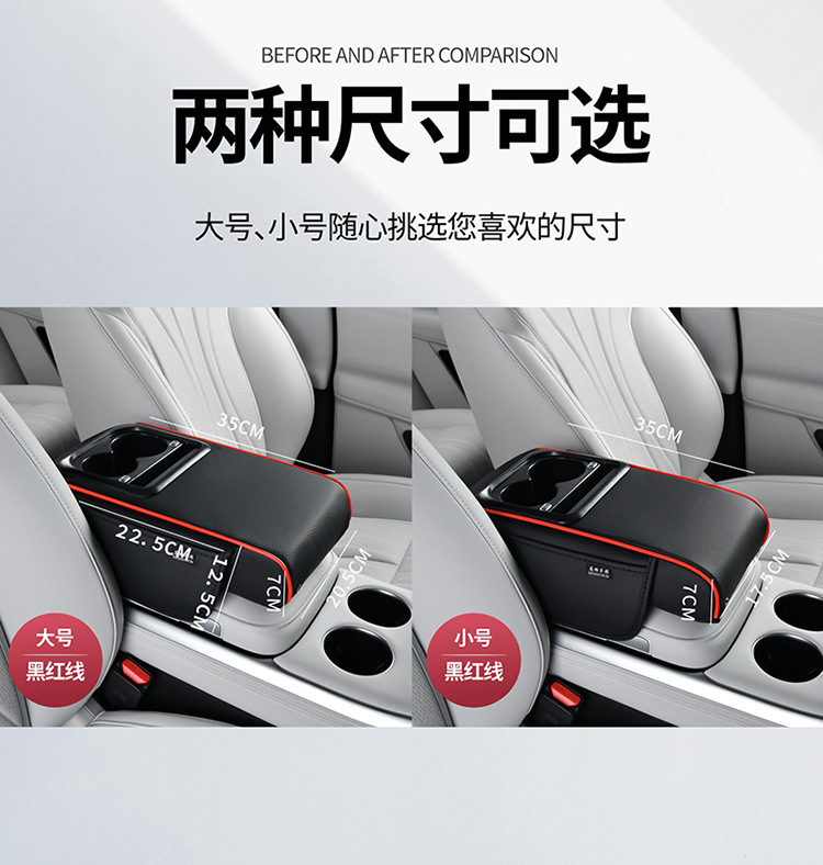 Car Armrest Box Heightening Pad Central Armrest Elbow Support Cup Holder Storage Box