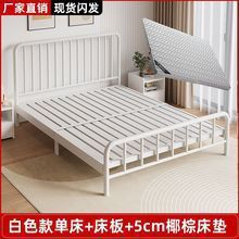 耐用简约铁艺床双人床1.8米铁床单人1.5米1m铁架床家用出租房网红|undefined