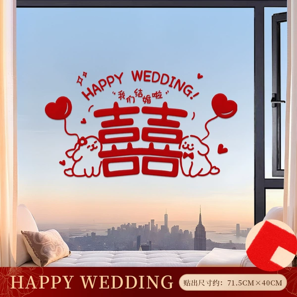 [Flocking-happywedding] Extra large size 71.5CM*40CM