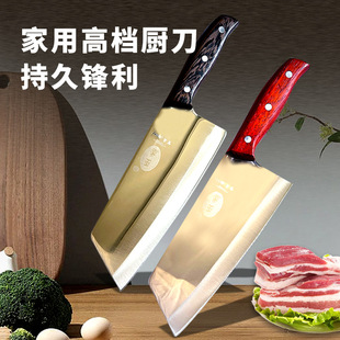 Wu Fu Net red satin kitchen knife fruit knife slicing knife women's knife chef knife stainless steel household kitchen knife