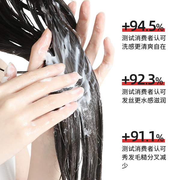 Hair mask