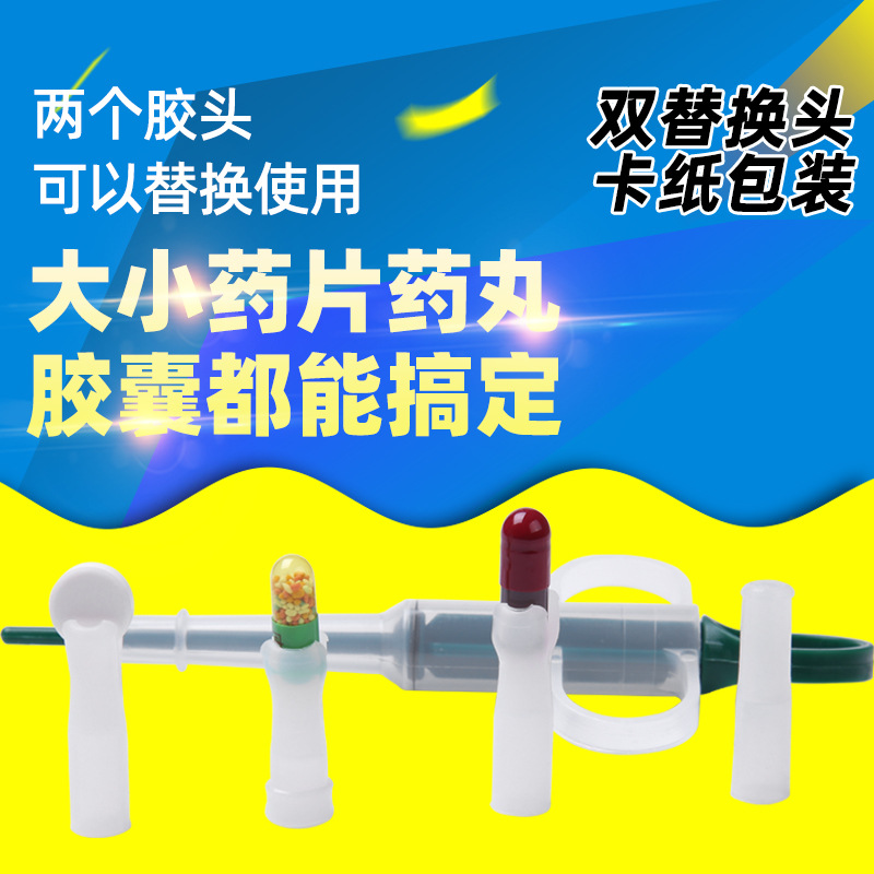 寵物餵藥器貓咪狗狗餵藥神器貓貓吃藥犬貓用膠囊體內餵藥針管針筒