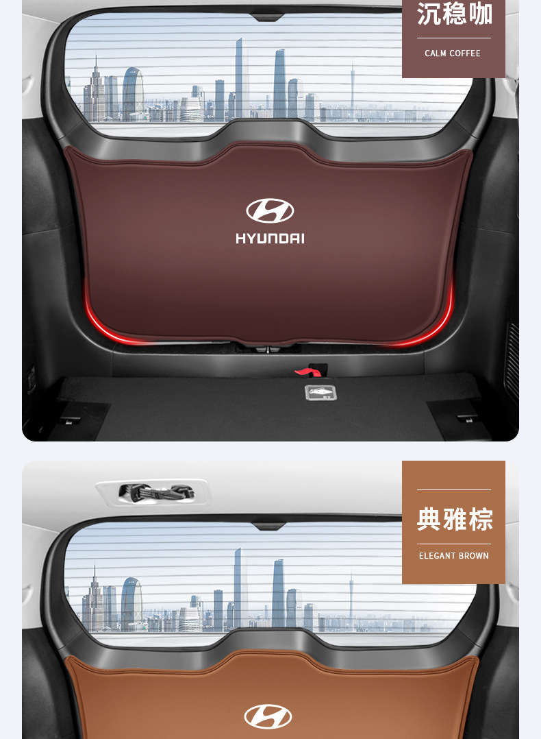 Suitable for Beijing Hyundai New Shengda Trunk Tailgate Protective Pad Ix45 Car Trunk Sticker Anti-Kick Pad Modification