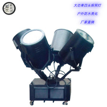 3000w四头户外楼顶景观空中玫瑰探照监狱灯超亮防水探照灯强光