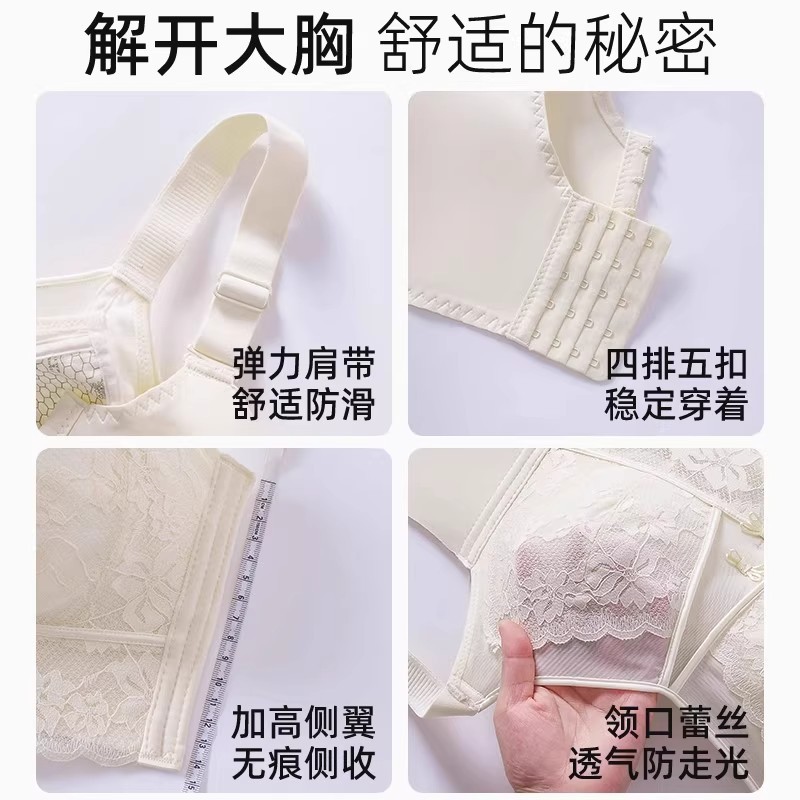 大码胖MM大胸显小内衣女透气蕾丝抹胸新款夏薄款收副乳防下垂文胸|undefined