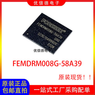 ȫ��ԭ�b FEMDRM008G-58A39 EMMC 5.1 ��Ҏ���惦��оƬ BGA-153