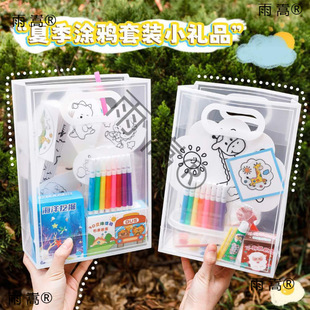 ��ͯ�ֹ�diy�T�f���b������ɫ�L��С�YƷ�׃��@���հ��ֶY