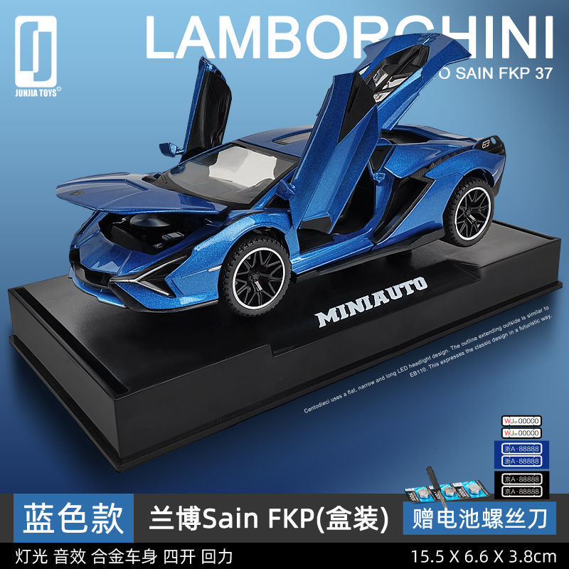 람보 라이트닝 블루 [베이스 포함]