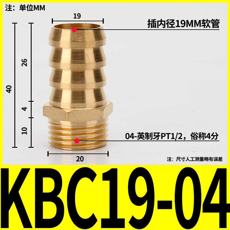 Boquilla de gas tipo pagoda con rosca externa de cobre para conexión directa con manguera de carbón, agua y gas natural, conector neumático PC6/8/10/12/14/16