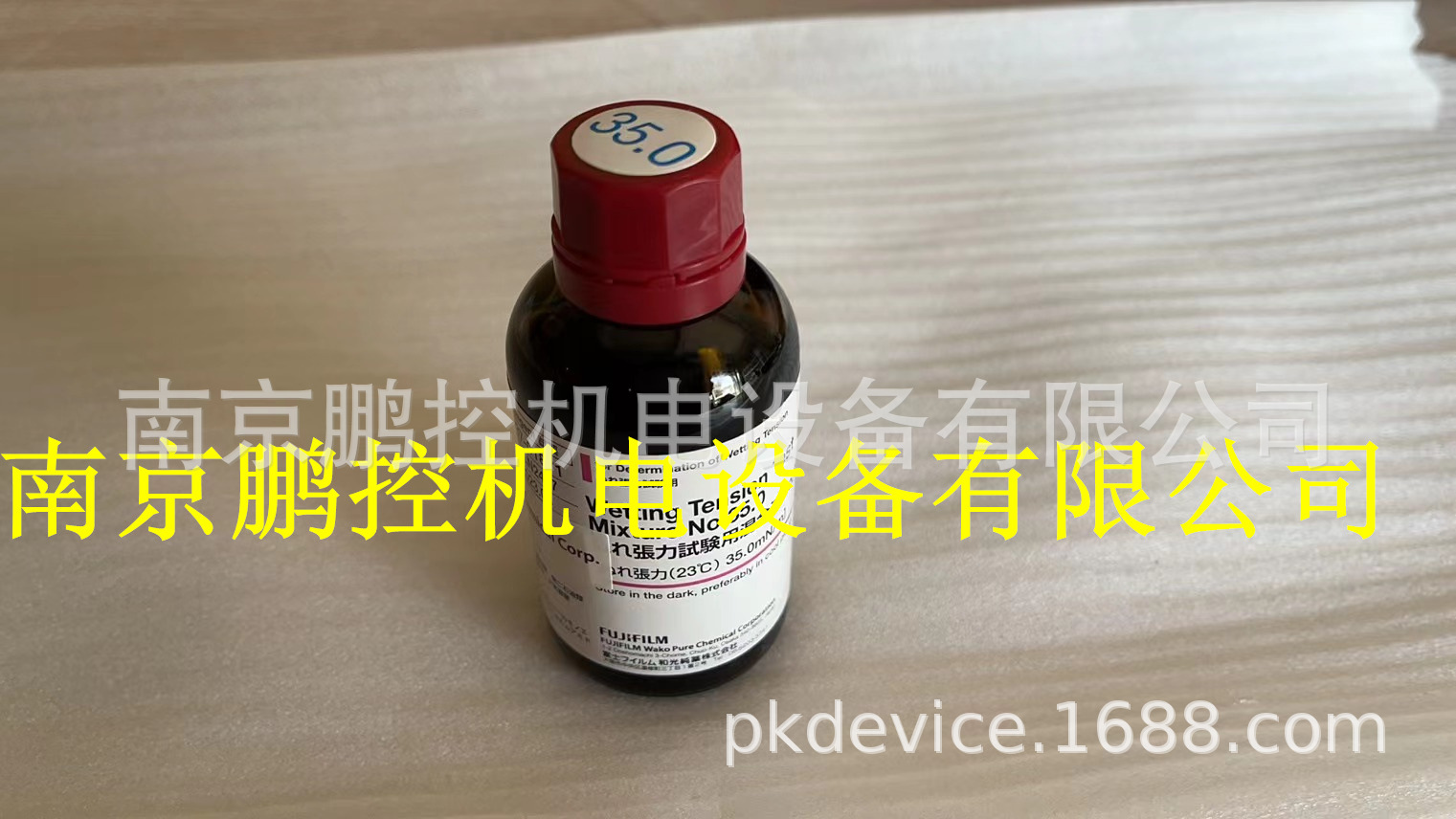 日本泉精器伊苏米IZUMI液压钳、油压工具REC-150S2