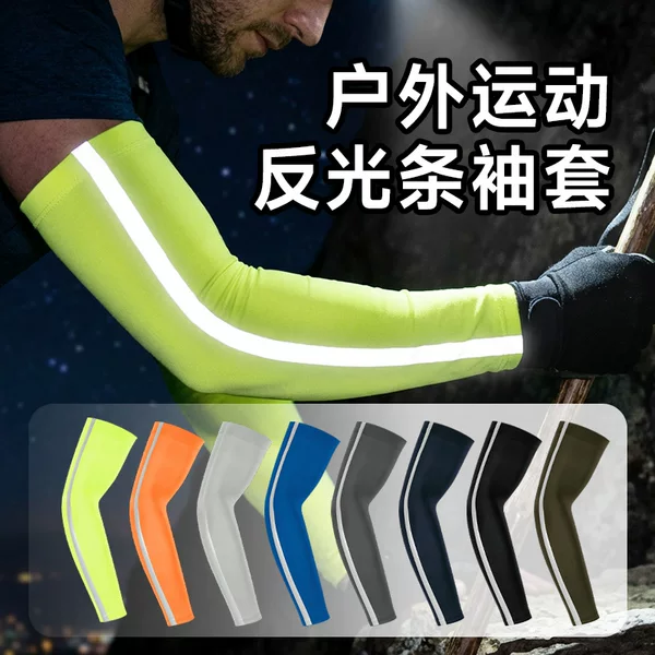 Summer Night Riding Reflective Strip Sun Protection Ice Sleeves Outdoor Running Sports Quick-Dry Breathable Arm Sleeves Solid Color Ice Sleeves