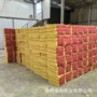 传统殡葬成品印花烧纸