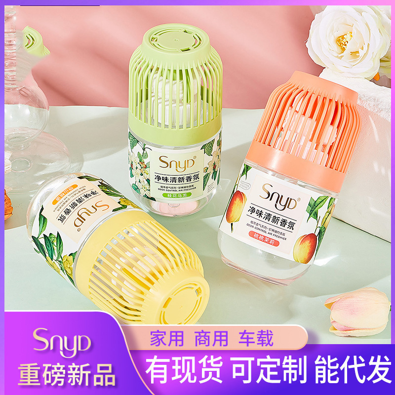 Car essential oil bird cage aromatherapy 350ml hand gift hotel bathroom air cleaner indoor fire-free fragrance wholesale